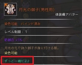 画像ギャラリー No.010のサムネイル画像 / 「SEVENTH DARK」氷を操る新守護者「氷雪の魔術師アズリア（CV：青木瑠璃子）」を本日実装。GM主催のゲーム内街コンイベントが開催に