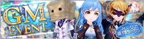 画像ギャラリー No.011のサムネイル画像 / 「SEVENTH DARK」氷を操る新守護者「氷雪の魔術師アズリア（CV：青木瑠璃子）」を本日実装。GM主催のゲーム内街コンイベントが開催に