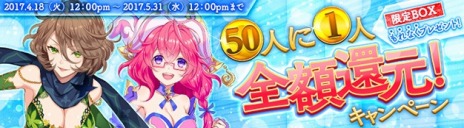画像ギャラリー No.012のサムネイル画像 / 「SEVENTH DARK」氷を操る新守護者「氷雪の魔術師アズリア（CV：青木瑠璃子）」を本日実装。GM主催のゲーム内街コンイベントが開催に