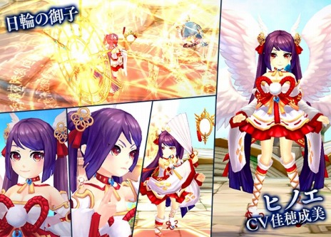 画像ギャラリー No.005のサムネイル画像 / 「SEVENTH DARK」，日輪の御子「守護者・ヒノエ」を本日実装。NPCの好感度を上げる新システム「人々のお願い」を追加