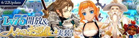 画像ギャラリー No.006のサムネイル画像 / 「SEVENTH DARK」，日輪の御子「守護者・ヒノエ」を本日実装。NPCの好感度を上げる新システム「人々のお願い」を追加