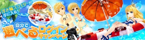 画像ギャラリー No.008のサムネイル画像 / 「SEVENTH DARK」，日輪の御子「守護者・ヒノエ」を本日実装。NPCの好感度を上げる新システム「人々のお願い」を追加