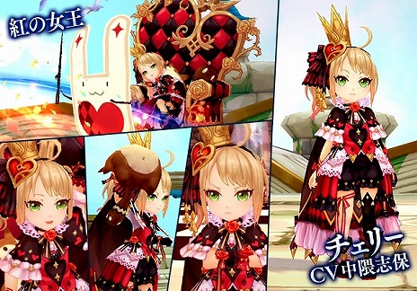 画像ギャラリー No.006のサムネイル画像 / 「SEVENTH DARK」新たな守護者「紅の女王チェリー」が実装に。ギルドの仲間と挑む「ギルドダンジョン」が登場