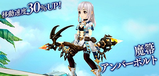 画像ギャラリー No.009のサムネイル画像 / 「SEVENTH DARK」，レベルキャップが80まで開放。守護者「斬魔の刃・サツキ（CV:瀬戸ひかり）」が登場し，追加ストーリーと新エリアが実装