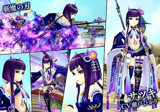 画像ギャラリー No.011のサムネイル画像 / 「SEVENTH DARK」，レベルキャップが80まで開放。守護者「斬魔の刃・サツキ（CV:瀬戸ひかり）」が登場し，追加ストーリーと新エリアが実装