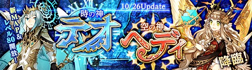 画像ギャラリー No.012のサムネイル画像 / 「SEVENTH DARK」，レベルキャップが80まで開放。守護者「斬魔の刃・サツキ（CV:瀬戸ひかり）」が登場し，追加ストーリーと新エリアが実装