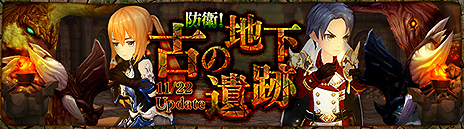 画像ギャラリー No.005のサムネイル画像 / 「SEVENTH DARK」，守護者「白夜の騎士・エドガー」とタワーディフェンス型ミニゲームダンジョン「防衛！古の地下遺跡」が本日実装