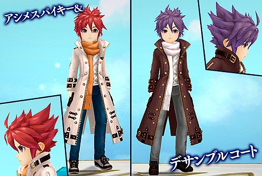 画像ギャラリー No.001のサムネイル画像 / 「SEVENTH DARK」,新守護者「冥府の召喚士・アイシャ(CV:天海由梨奈)」が登場。限定アバターが手に入るイベントが2月1日にスタート