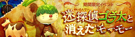 画像ギャラリー No.004のサムネイル画像 / 「SEVENTH DARK」,新守護者「冥府の召喚士・アイシャ(CV:天海由梨奈)」が登場。限定アバターが手に入るイベントが2月1日にスタート