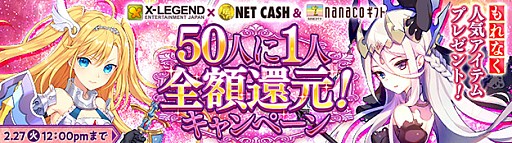 画像ギャラリー No.006のサムネイル画像 / 「SEVENTH DARK」,新守護者「冥府の召喚士・アイシャ(CV:天海由梨奈)」が登場。限定アバターが手に入るイベントが2月1日にスタート