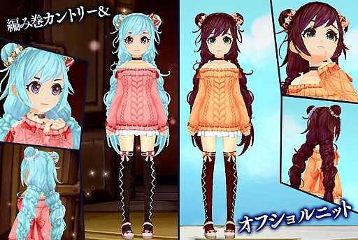 画像ギャラリー No.008のサムネイル画像 / 「SEVENTH DARK」,新守護者「冥府の召喚士・アイシャ(CV:天海由梨奈)」が登場。限定アバターが手に入るイベントが2月1日にスタート