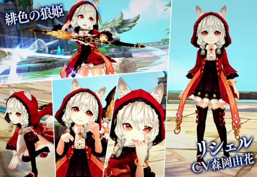 画像ギャラリー No.003のサムネイル画像 / 「SEVENTH DARK」に新守護者「緋色の狼姫・リシェル」が登場
