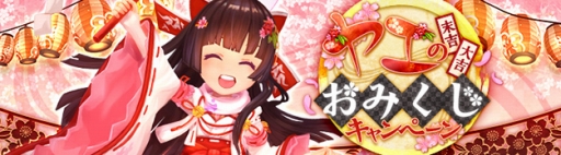 画像ギャラリー No.005のサムネイル画像 / 「SEVENTH DARK」に新守護者「緋色の狼姫・リシェル」が登場