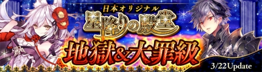 画像ギャラリー No.007のサムネイル画像 / 「SEVENTH DARK」に新守護者「緋色の狼姫・リシェル」が登場