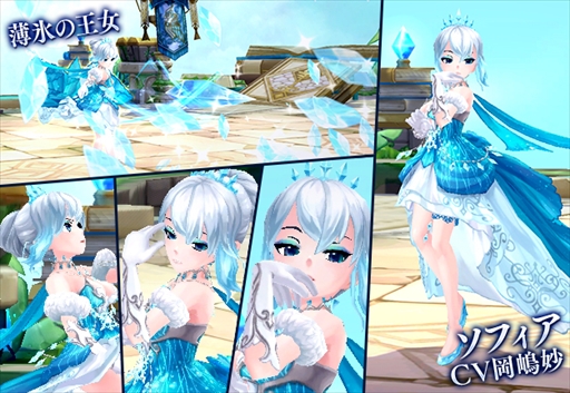 画像ギャラリー No.004のサムネイル画像 / 「SEVENTH DARK」，新たな守護者「薄氷の王女・ソフィア（CV：岡嶋妙）」が登場