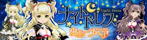 画像ギャラリー No.007のサムネイル画像 / 「SEVENTH DARK」,アリーナの報酬をリニューアル。クリスマスイベントを実施