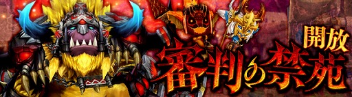 画像ギャラリー No.002のサムネイル画像 / 「SEVENTH DARK」，期間限定ダンジョンを実装。守護者「白銀の乙女・シャーリー」も新登場