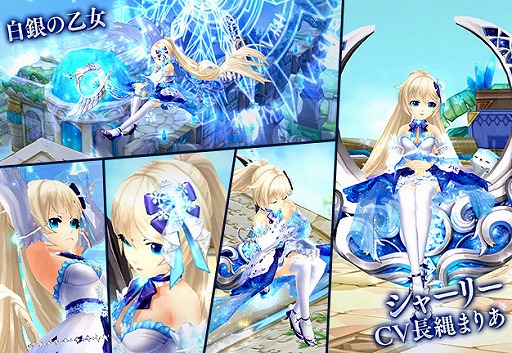 画像ギャラリー No.007のサムネイル画像 / 「SEVENTH DARK」，期間限定ダンジョンを実装。守護者「白銀の乙女・シャーリー」も新登場