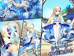 「SEVENTH DARK」，期間限定ダンジョンを実装。守護者「白銀の乙女・シャーリー」も新登場