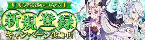 画像ギャラリー No.002のサムネイル画像 / 「SEVENTH DARK」モンスターの強さの緩和やクエスト内容の調整など，ゲームをより遊びやすくするためのアップデートを実施