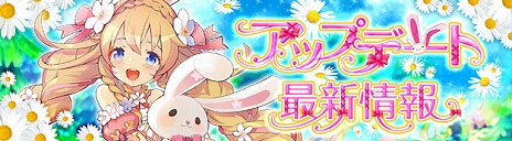 画像ギャラリー No.005のサムネイル画像 / 「SEVENTH DARK」モンスターの強さの緩和やクエスト内容の調整など，ゲームをより遊びやすくするためのアップデートを実施