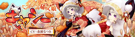 画像ギャラリー No.011のサムネイル画像 / 「SEVENTH DARK」モンスターの強さの緩和やクエスト内容の調整など，ゲームをより遊びやすくするためのアップデートを実施