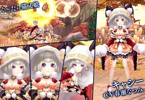 画像ギャラリー No.012のサムネイル画像 / 「SEVENTH DARK」モンスターの強さの緩和やクエスト内容の調整など,ゲームをより遊びやすくするためのアップデートを実施
