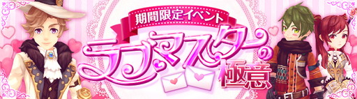 画像ギャラリー No.007のサムネイル画像 / 「SEVENTH DARK」,限定ダンジョン“審判の禁苑”が常時開放に。バレンタイン期間限定イベントも