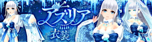 画像ギャラリー No.009のサムネイル画像 / 「SEVENTH DARK」,限定ダンジョン“審判の禁苑”が常時開放に。バレンタイン期間限定イベントも