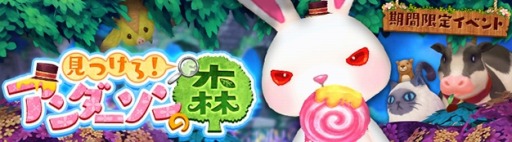 画像ギャラリー No.010のサムネイル画像 / 「SEVENTH DARK」,GMのアバターが手に入るイベント「GMからの挑戦」を実施