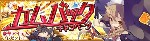 画像ギャラリー No.009のサムネイル画像 / 「SEVENTH DARK」,超越レベル200まで上限を開放。超高難度ダンジョン「災厄の地・カオスベル」が登場