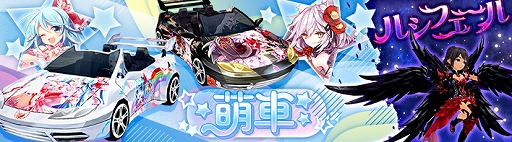 画像ギャラリー No.012のサムネイル画像 / 「SEVENTH DARK」,超越レベル200まで上限を開放。超高難度ダンジョン「災厄の地・カオスベル」が登場