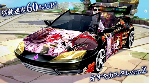画像ギャラリー No.014のサムネイル画像 / 「SEVENTH DARK」,超越レベル200まで上限を開放。超高難度ダンジョン「災厄の地・カオスベル」が登場
