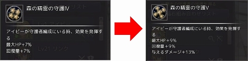 画像ギャラリー No.002のサムネイル画像 / 「SEVENTH DARK」,守護者の★5進化を実装。守護神獲得を応援する「守護者EX10連セット」も登場。GWキャンペーンも実施