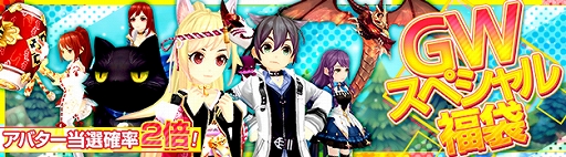 画像ギャラリー No.005のサムネイル画像 / 「SEVENTH DARK」,守護者の★5進化を実装。守護神獲得を応援する「守護者EX10連セット」も登場。GWキャンペーンも実施