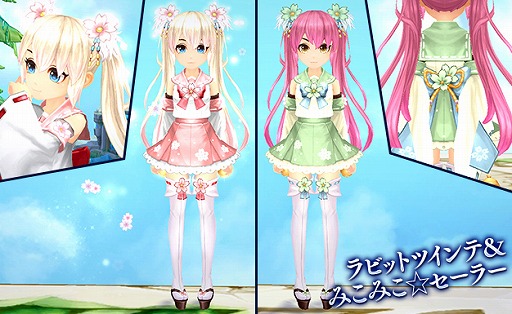 画像ギャラリー No.005のサムネイル画像 / 「SEVENTH DARK」3つの期間限定イベントを開催。新アバターも登場