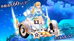 画像ギャラリー No.001のサムネイル画像 / 「SEVENTH DARK」,パーティ用ダンジョン“災厄の地・カオスベルX”が実装。強化ランクR9の開放も