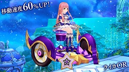 画像ギャラリー No.002のサムネイル画像 / 「SEVENTH DARK」,パーティ用ダンジョン“災厄の地・カオスベルX”が実装。強化ランクR9の開放も