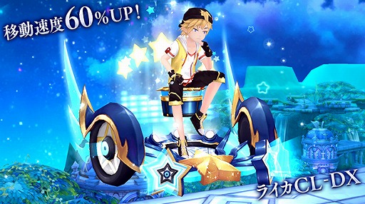 画像ギャラリー No.009のサムネイル画像 / 「SEVENTH DARK」,パーティ用ダンジョン“災厄の地・カオスベルX”が実装。強化ランクR9の開放も