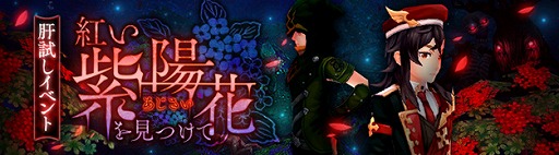 画像ギャラリー No.001のサムネイル画像 / 「SEVENTH DARK」,最難関ダンジョン「カオスベルX」を緩和する期間限定キャンペーンが開催