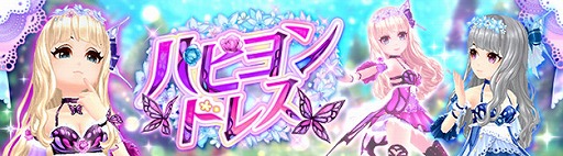 画像ギャラリー No.004のサムネイル画像 / 「SEVENTH DARK」,最難関ダンジョン「カオスベルX」を緩和する期間限定キャンペーンが開催