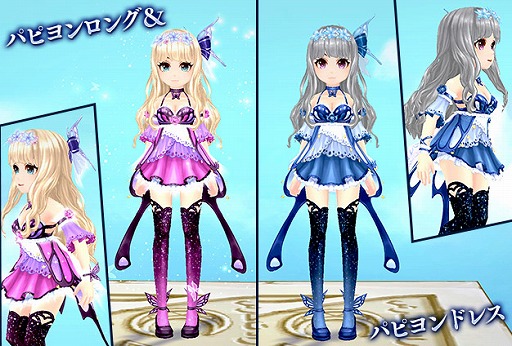画像ギャラリー No.005のサムネイル画像 / 「SEVENTH DARK」,最難関ダンジョン「カオスベルX」を緩和する期間限定キャンペーンが開催