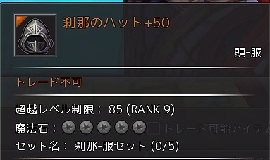 画像ギャラリー No.002のサムネイル画像 / 「SEVENTH DARK」, スキルやダンジョンの調整を実施。期間限定イベント"あの日の返事をもう一度”の開催も