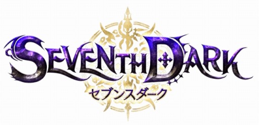 画像ギャラリー No.008のサムネイル画像 / 「SEVENTH DARK」,ダンジョン「審判の禁苑」の第4層と第5層が開放に