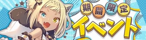 画像ギャラリー No.014のサムネイル画像 / 「SEVENTH DARK」,ダンジョン「審判の禁苑」の第4層と第5層が開放に