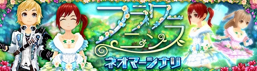 画像ギャラリー No.008のサムネイル画像 / 「SEVENTH DARK」でイベント“メルバーレン大運動会”などが復刻開催