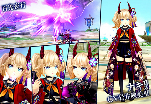 画像ギャラリー No.002のサムネイル画像 / 「SEVENTH DARK」,アイテムモールに「守護者EX10連セット」「守護者EX10連セット・II」が登場