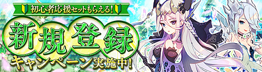 画像ギャラリー No.011のサムネイル画像 / 「SEVENTH DARK」,アイテムモールに「守護者EX10連セット」「守護者EX10連セット・II」が登場