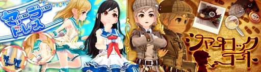 画像ギャラリー No.008のサムネイル画像 / 「SEVENTH DARK」，“迷探偵ゴラ太と消えたモーモー”＆“ねぼすけ起床大作戦”が復刻開催に