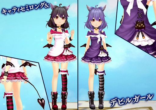 画像ギャラリー No.002のサムネイル画像 / 「SEVENTH DARK」,衣装アバター“デビルガールBOX”がアイテムモールに登場。期間限定イベントも復刻開催中